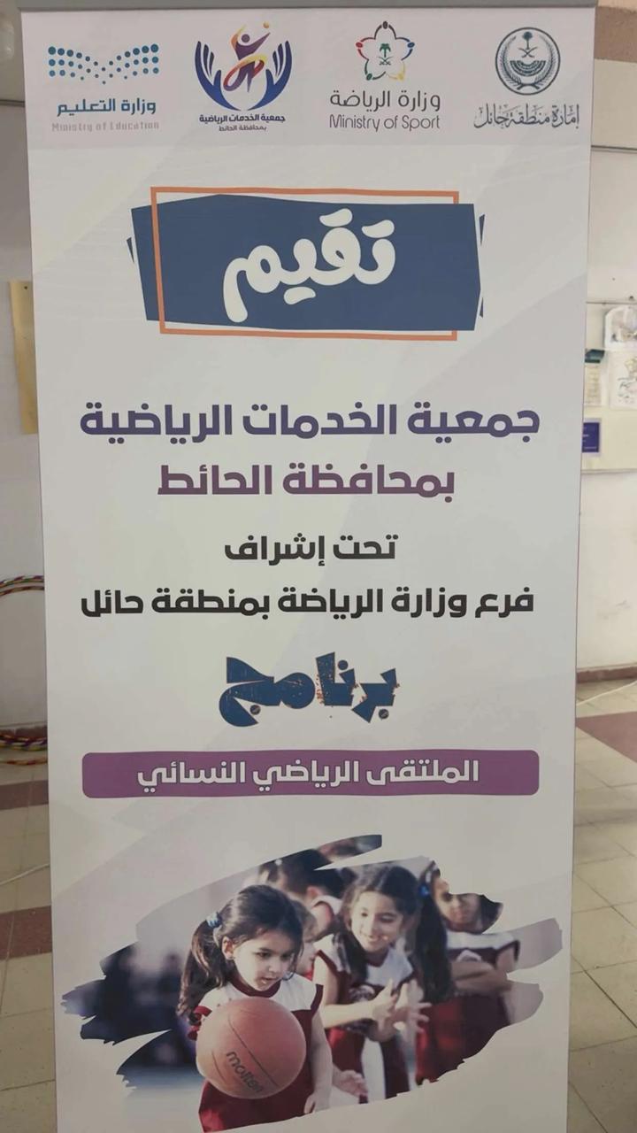 صورة من الفعالية